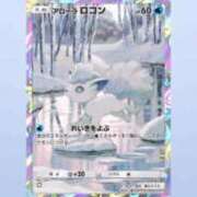 ヒメ日記 2025/05/05 21:01 投稿 かなた チューリップ姫路店
