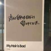 ヒメ日記 2025/12/06 18:05 投稿 地元産/るり PREMIUMー萌ー