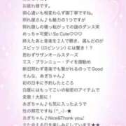 ヒメ日記 2025/04/18 22:03 投稿 あぎ シンデレラ【平均年齢20才、風俗未経験の娘が8割以上】