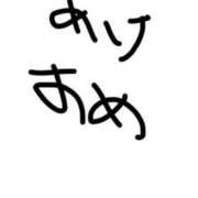 ヒメ日記 2025/01/03 14:07 投稿 れな 若葉