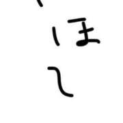 ヒメ日記 2025/01/10 21:25 投稿 れな 若葉