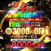 ヒメ日記 2026/04/24 14:14 投稿 まりん クラブレア南大阪