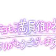 ヒメ日記 2024/09/14 10:05 投稿 はるか 上野デリヘル倶楽部