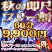 ヒメ日記 2024/09/19 16:21 投稿 はるか 上野デリヘル倶楽部