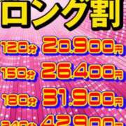 ヒメ日記 2024/09/28 12:19 投稿 はるか 上野デリヘル倶楽部