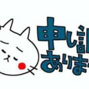 ヒメ日記 2024/10/26 09:02 投稿 はるか 上野デリヘル倶楽部