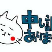 ヒメ日記 2024/11/06 07:55 投稿 はるか 上野デリヘル倶楽部