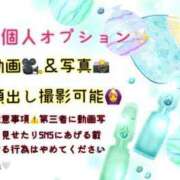 あさひ 無料オプションについて！ 錦糸町巨乳ぽっちゃり 乳神さま