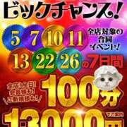 ヒメ日記 2025/01/29 06:58 投稿 とよこ 熟女家 堺東店