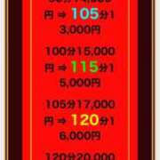 ヒメ日記 2025/02/19 05:38 投稿 とよこ 熟女家 堺東店