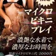 ヒメ日記 2025/07/14 09:32 投稿 とよこ 熟女家 堺東店