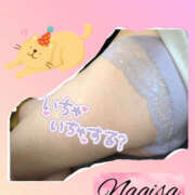 ヒメ日記 2025/08/07 18:59 投稿 なぎさ 千葉中央人妻援護会