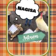 ヒメ日記 2025/11/02 17:29 投稿 なぎさ 千葉中央人妻援護会