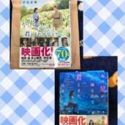 ヒメ日記 2026/02/05 07:49 投稿 なぎさ 千葉中央人妻援護会