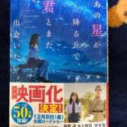 ヒメ日記 2026/02/20 11:59 投稿 なぎさ 千葉中央人妻援護会