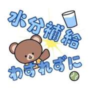 ヒメ日記 2026/07/30 20:43 投稿 なぎさ 千葉中央人妻援護会