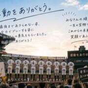 ヒメ日記 2026/08/16 10:53 投稿 なぎさ 千葉中央人妻援護会