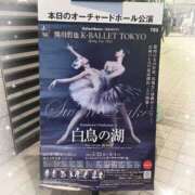 ヒメ日記 2025/05/24 17:20 投稿 あやめ Number Five 品川（シンデレラグループ）