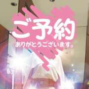 ヒメ日記 2024/11/20 12:28 投稿 みらい 即トク奥さん