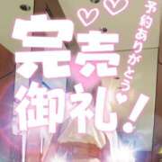 ヒメ日記 2024/12/04 18:16 投稿 みらい 即トク奥さん