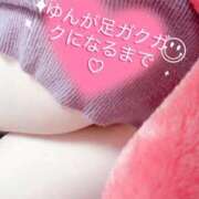 ヒメ日記 2024/12/11 21:02 投稿 ゆん まじらぶ！