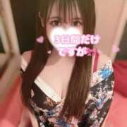 ヒメ日記 2025/04/10 12:00 投稿 ゆん まじらぶ！