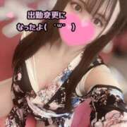 ヒメ日記 2025/04/12 21:30 投稿 ゆん まじらぶ！