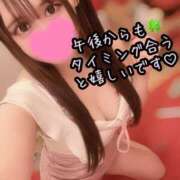 ヒメ日記 2025/04/19 13:15 投稿 ゆん まじらぶ！