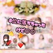 ヒメ日記 2025/06/01 11:19 投稿 ゆん まじらぶ！