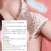 ヒメ日記 2025/07/03 17:40 投稿 ゆん まじらぶ！