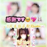 ヒメ日記 2025/08/13 11:55 投稿 ゆん まじらぶ！