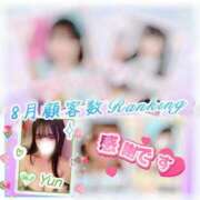 ヒメ日記 2025/09/07 23:51 投稿 ゆん まじらぶ！