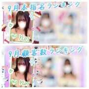 ヒメ日記 2025/10/02 12:19 投稿 ゆん まじらぶ！