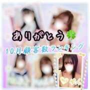 ヒメ日記 2025/11/09 19:03 投稿 ゆん まじらぶ！