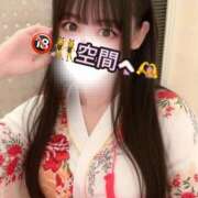 ゆん 2日間だけ🫶 まじらぶ！