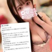 ヒメ日記 2026/02/26 11:35 投稿 ゆん まじらぶ！