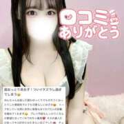 ヒメ日記 2026/02/26 12:58 投稿 ゆん まじらぶ！