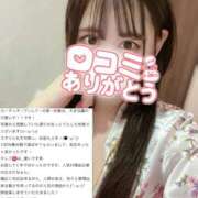 ヒメ日記 2026/02/26 13:53 投稿 ゆん まじらぶ！