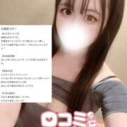 ヒメ日記 2026/02/26 15:44 投稿 ゆん まじらぶ！