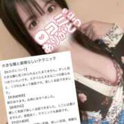 ヒメ日記 2026/02/26 16:13 投稿 ゆん まじらぶ！