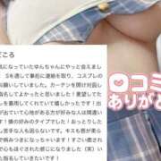 ヒメ日記 2026/02/26 23:33 投稿 ゆん まじらぶ！