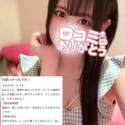 ヒメ日記 2026/02/27 00:11 投稿 ゆん まじらぶ！