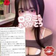 ヒメ日記 2026/02/27 13:36 投稿 ゆん まじらぶ！