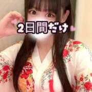 ヒメ日記 2026/02/28 10:35 投稿 ゆん まじらぶ！