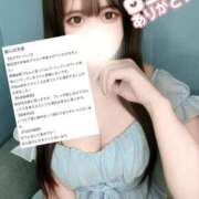 ヒメ日記 2026/03/01 13:10 投稿 ゆん まじらぶ！