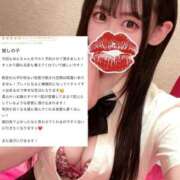 ヒメ日記 2026/03/03 15:11 投稿 ゆん まじらぶ！