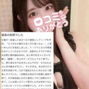 ヒメ日記 2026/06/24 15:09 投稿 ゆん まじらぶ！