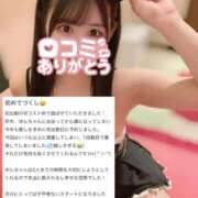 ヒメ日記 2026/06/24 15:28 投稿 ゆん まじらぶ！