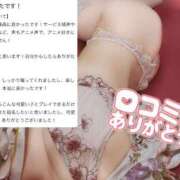 ヒメ日記 2026/06/24 17:43 投稿 ゆん まじらぶ！