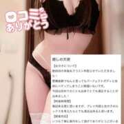 ヒメ日記 2026/06/25 14:45 投稿 ゆん まじらぶ！